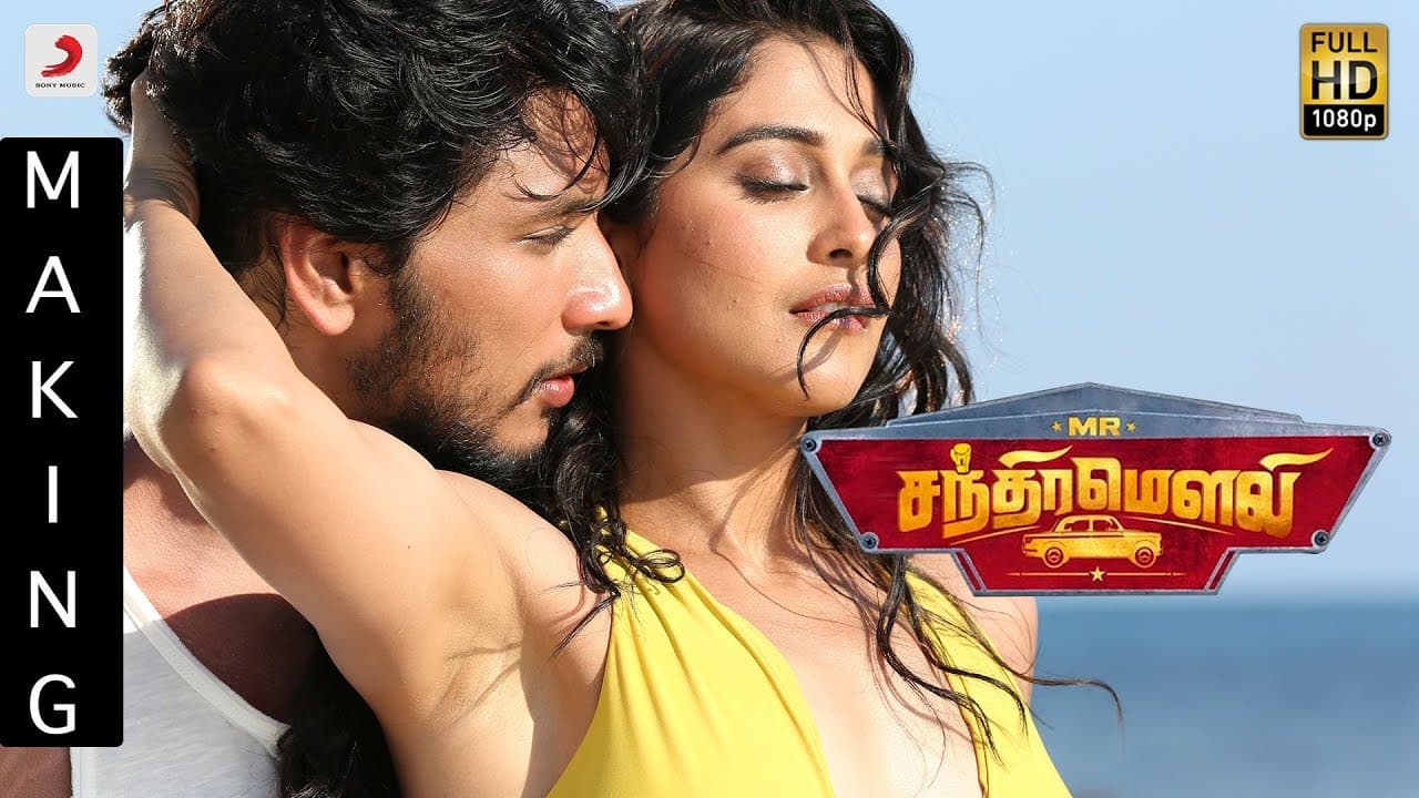 Mr. Chandramouli - Making Video | Karthik, Gautham Karthik, Regina | Sam C.S | Thiru | Dhananjayan