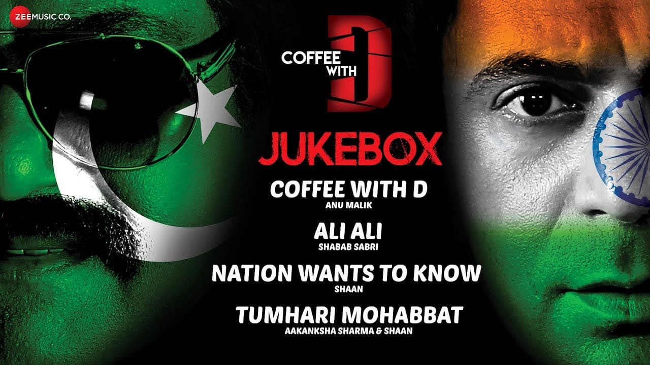 Coffee With D - Full Movie Audio Jukebox | Sunil Grover | Superbia | Releasing on 20th January 2017