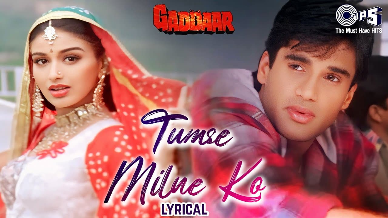 Tumse Milne Ko Main Bekaraar Hoon - Lyrical | Gaddaar | Sunil Shetty, Sonali,Kumar Sanu, Alka Yagnik