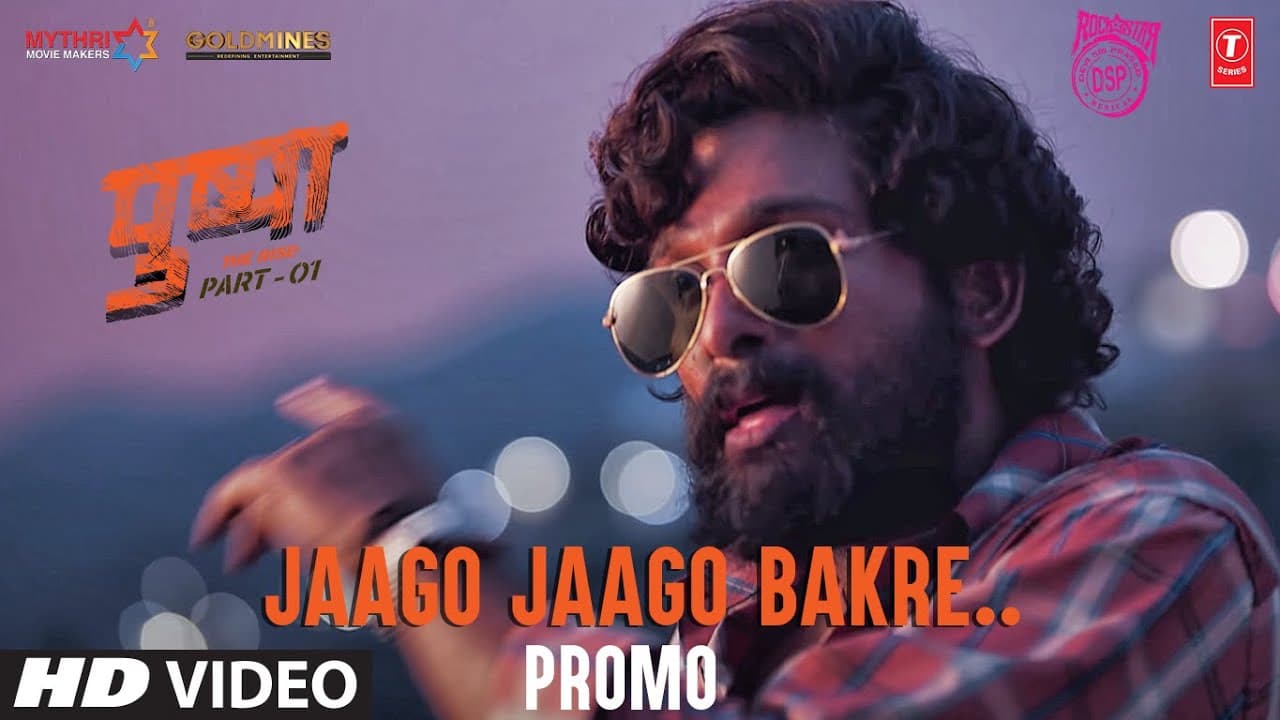 Pushpa: Jaago Jaago Bakre (Promo) | Allu Arjun, Rashmika Mandanna | Vishal D | DSP | Sukumar