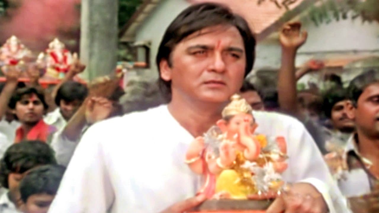 मेरे मन मंदिर में तुम भगवान रहे, गणपति बप्पा मोरया अगले बरस तू जल्दी आ - Ganpati Song