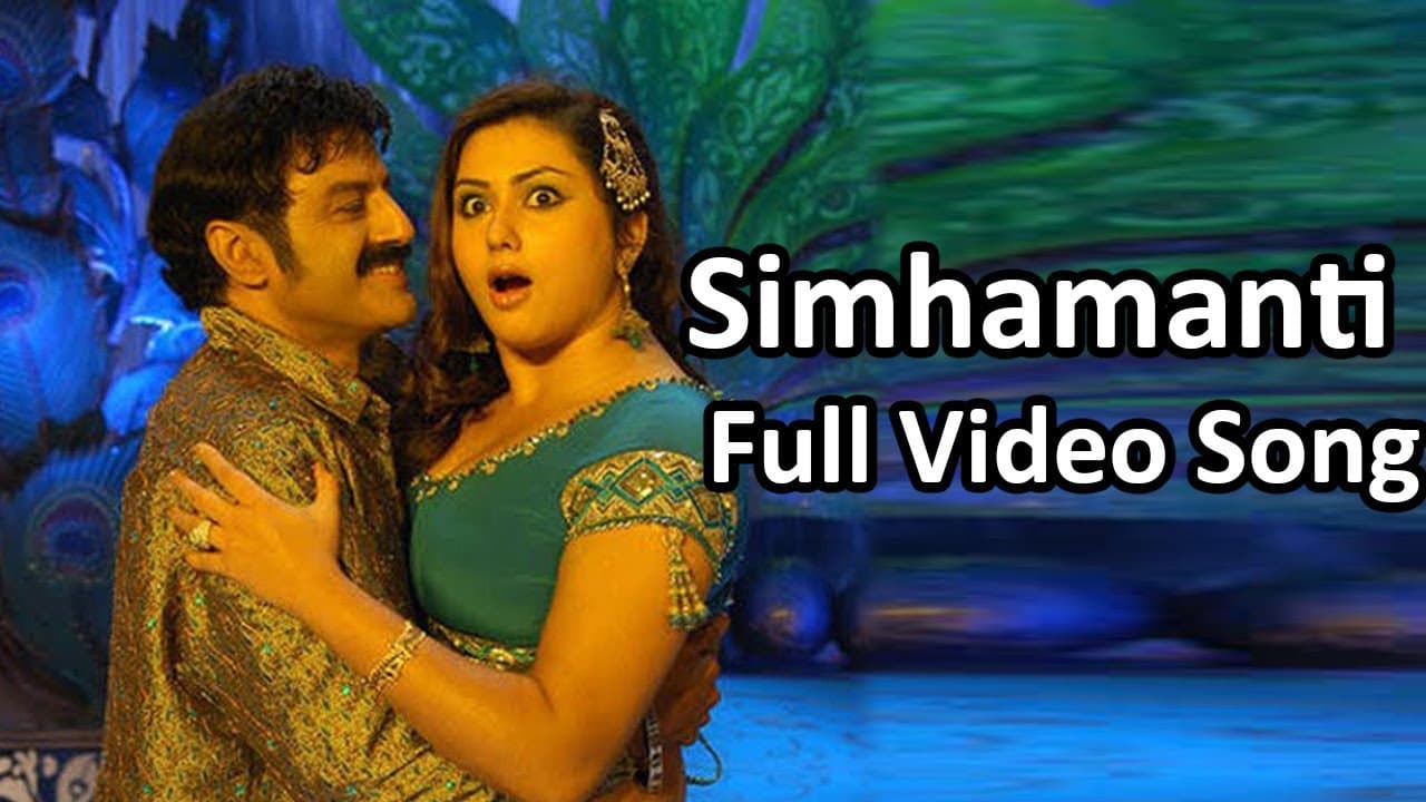 Simhamanti Full Video Song || Simha Movie || Bala Krishna,Nayantara