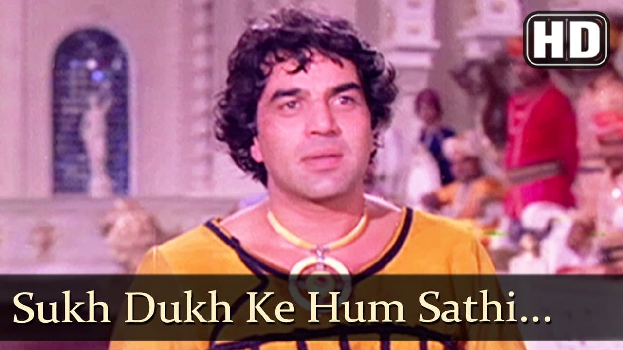 Saat Ajoobe Iss Duniya Mein [Part 2] (HD) - Dharam Veer - Dharmendra - Jeetendra - Indrani Mukherjee