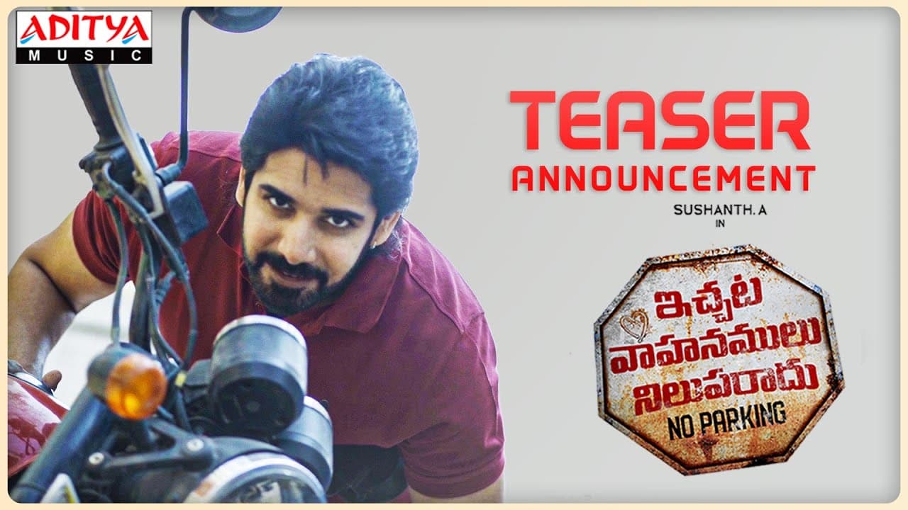 #IchataVahanumuluNiluparadu Teaser Announcement | Sushanth, Meenakshii Chaudhary | S Darshan
