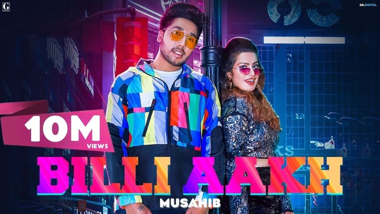 Billi Aakh : Musahib (Full Video) Satti Dhillon | Punjabi Songs 2019 | GK.DIGITAL | Geet MP3