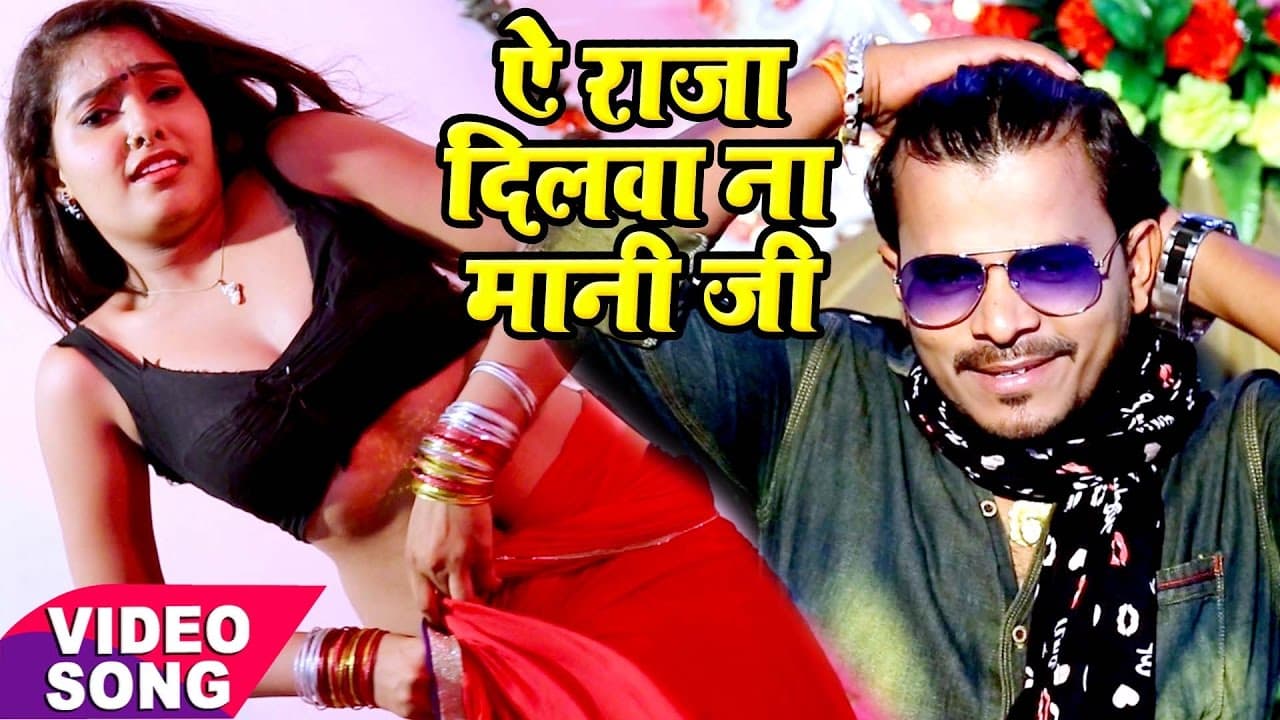 2023 का सुपरहिट लोकगीत - Pramod Premi - दिलवा ना मानी - Nathuniya Le Aiha Ae Raja Ji - Bhojpuri Song