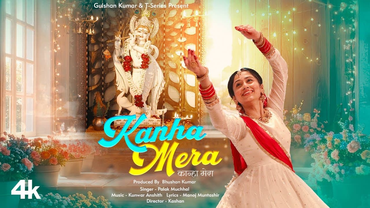 Kanha Mera (Video Song): Palak Muchhal | Manoj Muntashir | Kunwar Anshith | Shri Krishna Song