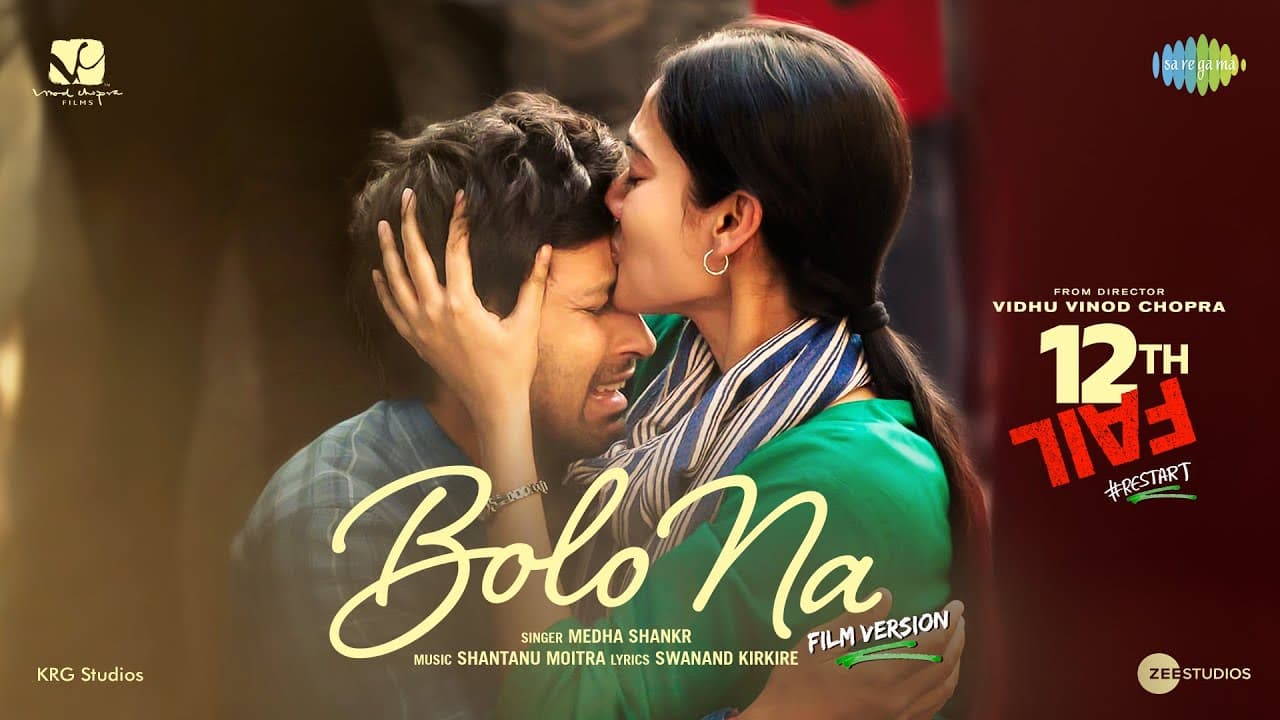 Bolo Na - Film Version | 12th Fail | Vidhu Vinod Chopra, Vikrant, Medha, Shantanu, Swanand