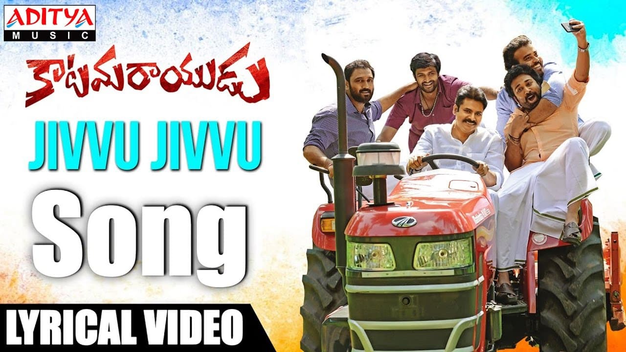 Jivvu Jivvu Full Song With English Lyrics || Katamarayudu || Pawan Kalyan || Shruthi Haasan || Anup