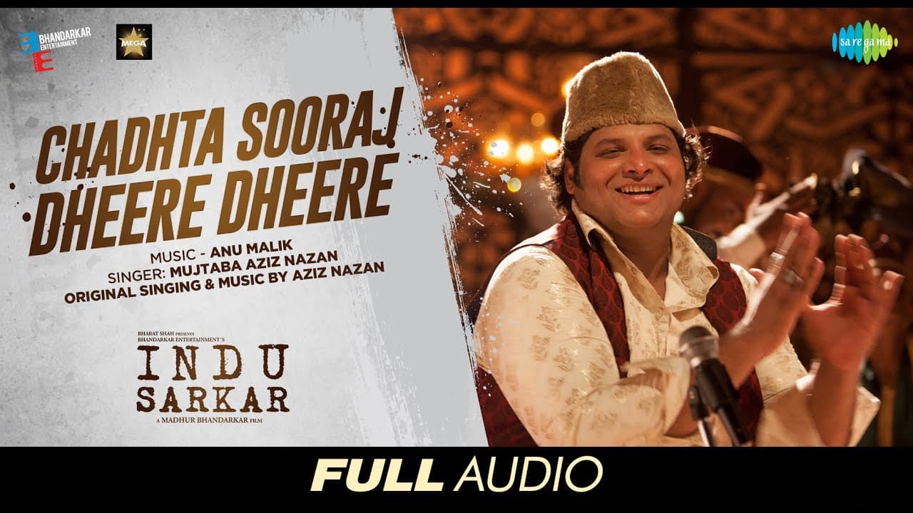 Chadhta Sooraj | Full Audio - 9 mins | Indu Sarkar | Madhur Bhandarkar | Kirti | Neil Nitin Mukesh