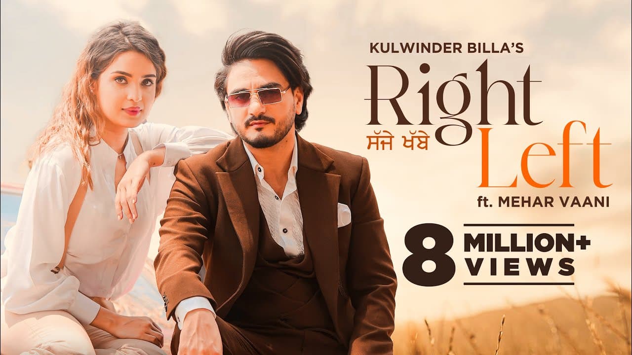 New Punjabi Song 2022|Right Left Kulwinder Billa Ft Mehar Vaani |Latest Punjabi Song 2022| Desi Crew