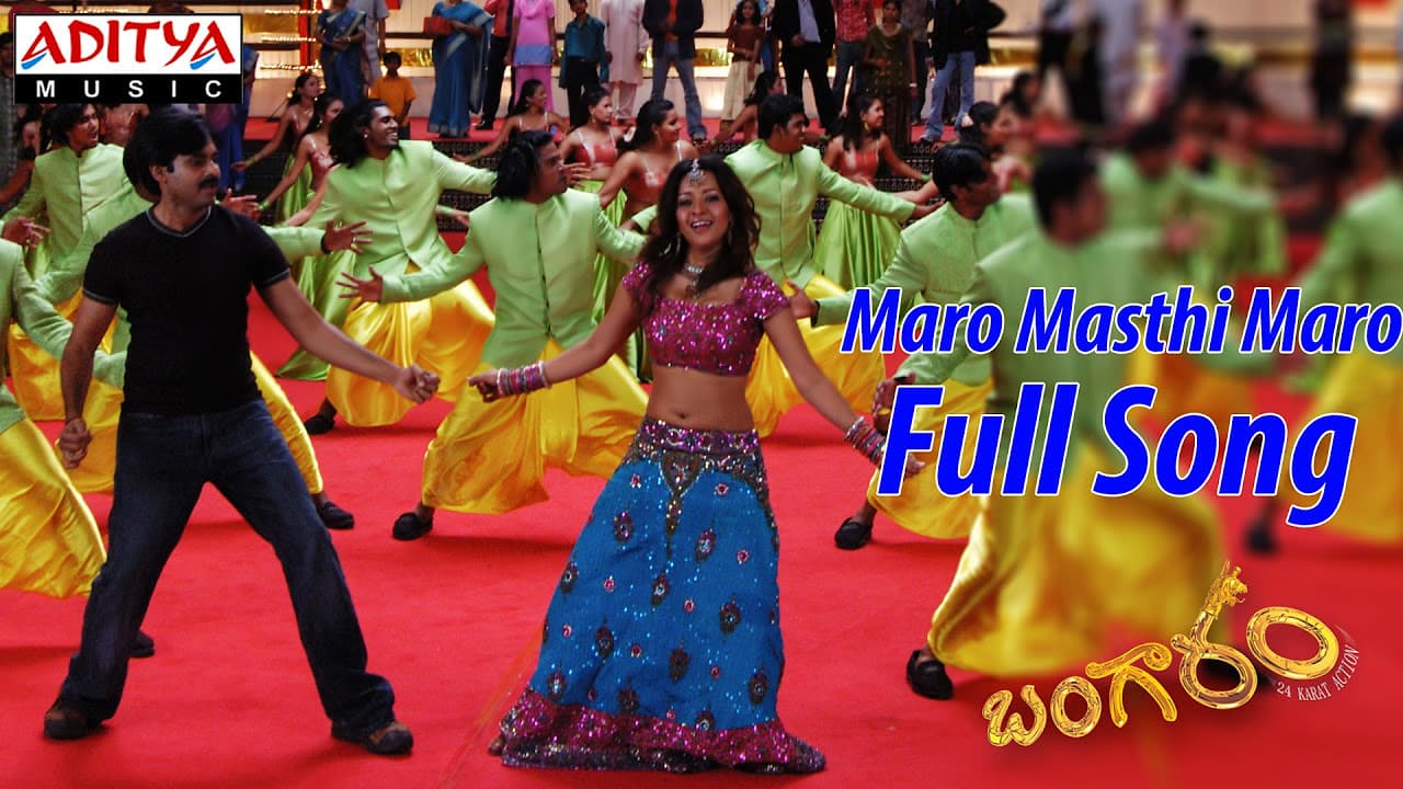 Maro Masthi Maro Full Song |Bangaram|Pawan Kalyan|Pawan Kalyan, Vidhya Sagar Hits | Aditya Music