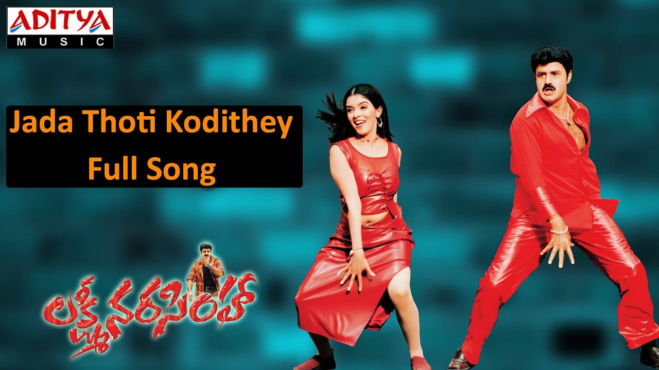 Jada Thoti Kodithey Full Song ll Lakshmi Narasimha ll Bala Krishna, Aasin