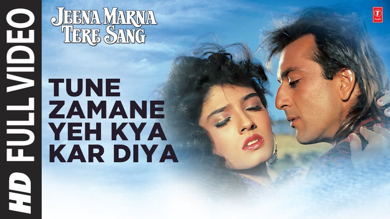 Tune Zamane Yeh Kya Kar Diya - Full Song | Jeena Marna Tere Sang | Anuradha Paudwal, Vipin Sachdeva
