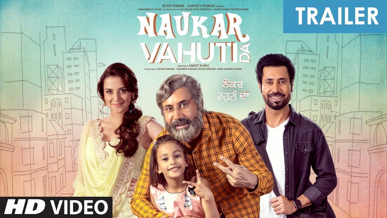 Official Trailer: Naukar Vahuti Da | Binnu Dhillon | Kulraj Randhawa | Rohit Kumar | 23 August 2019