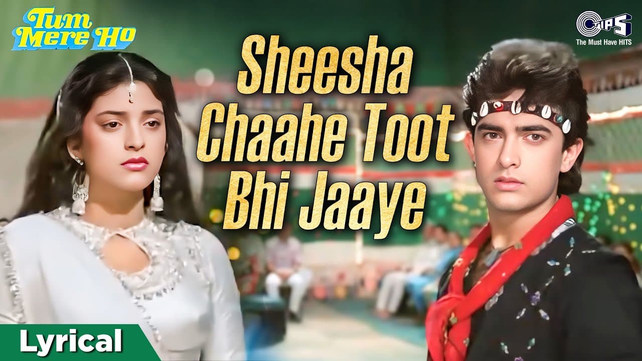Sheesha Chaahe Toot Bhi Jaaye - Lyrical | Tum Mere Ho | Udit Narayan | Aamir Khan, Juhi Chawla