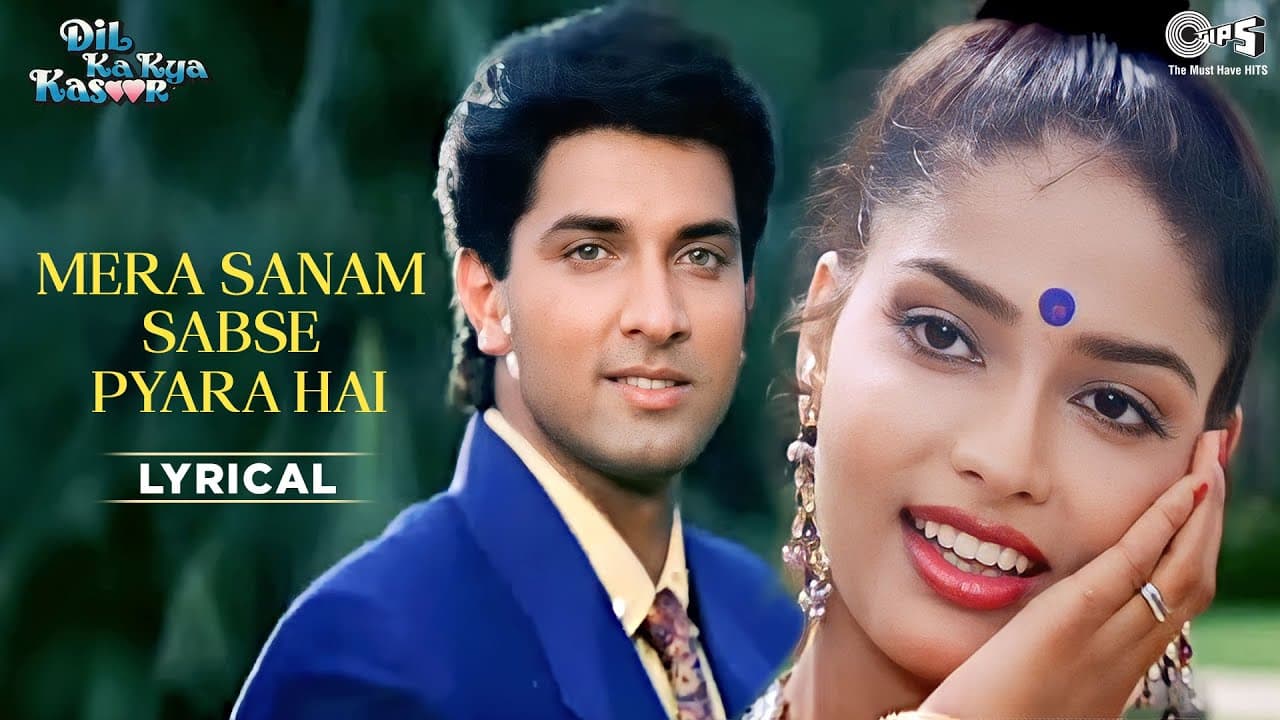Mera Sanam Sabse Pyara Hai - Lyrical | Dil Ka Kya Kasoor | Asha Bhosle, Kumar Sanu | 90's Hits