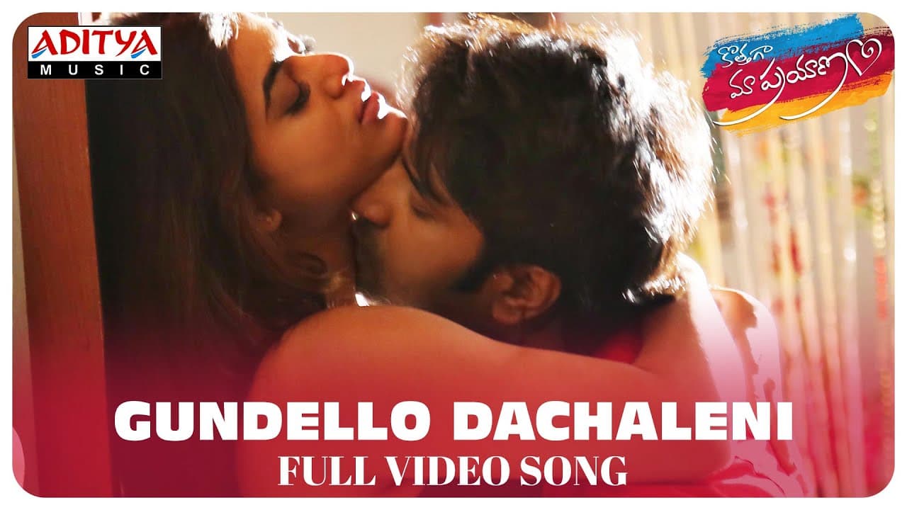 Gundello Dachaleni Full Video Song || Kothaga Maa Prayanam Movie || Priyanth, Yamini Bhaskar
