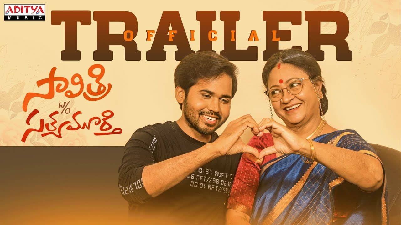Savitri W/o Satyamurthy Movie Trailer | Sri Lakshmi, Parvateesham | Chaithanya Konda | Satya Kashyap