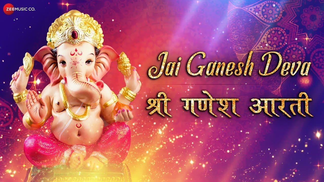 Jai Ganesh Deva | श्री गणेश आरती | Zee Music Devotional | Ganesh Aarti with Lyrics
