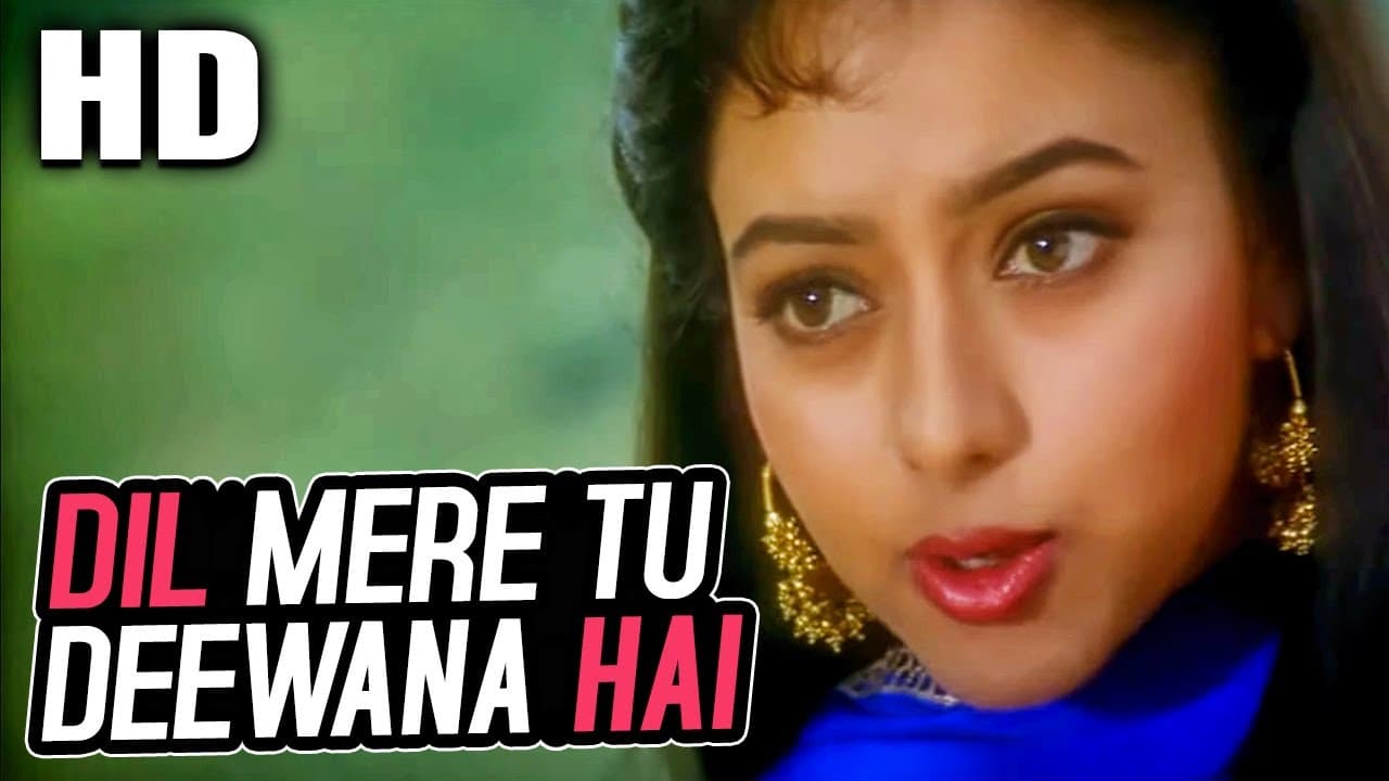 Dil Mere Tu Deewana Hai (Female)| K. S. Chithra | Sooryavansham Songs |Amitabh Bachchan, Soundarya