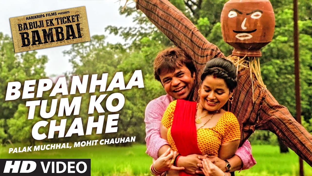 Bepanhaa Tum Ko Chahe Video Song | BABUJI EK TICKET BAMBAI | Rajpal Yadav, Bharti Sharma| T-Series