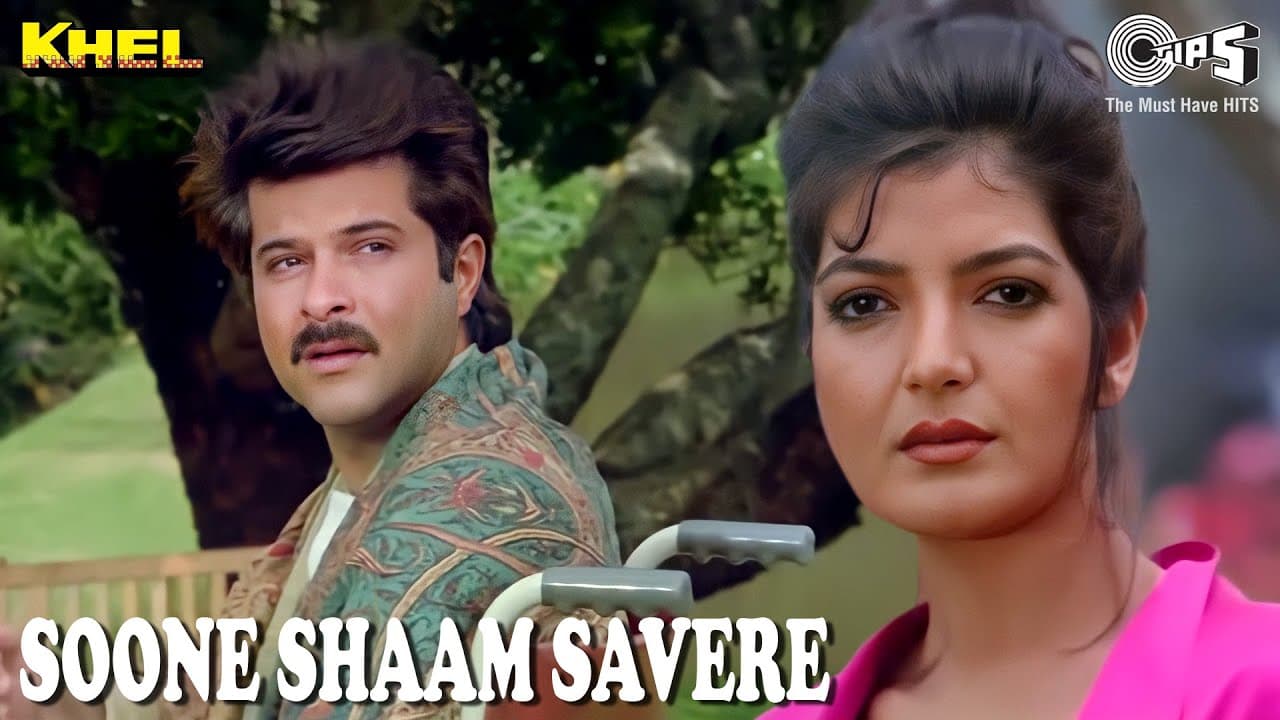 Soone Shaam Savere | Khel | Amit Kumar | Anil Kapoor, Madhuri Dixit, Sonu Walia | 90's Song