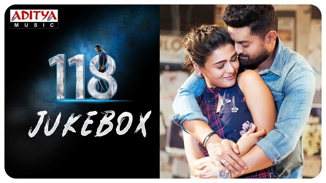 118 Full Songs Jukebox || Nandamuri Kalyan Ram, Nivetha Thomas, Shalini Pandey || Guhan K.V.