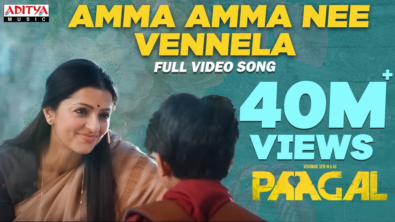 Amma Amma Nee Vennela Full Video Song | Paagal Songs | Vishwak Sen | Naressh Kuppili | Radhan