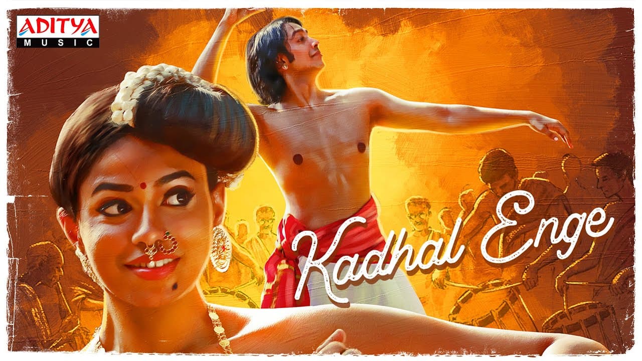 Kadhal Enge.. (Tamil) | Lakshmi Devy | Achu Rajamani, Varun Menon | Dharshan Ganesan, Shrisha