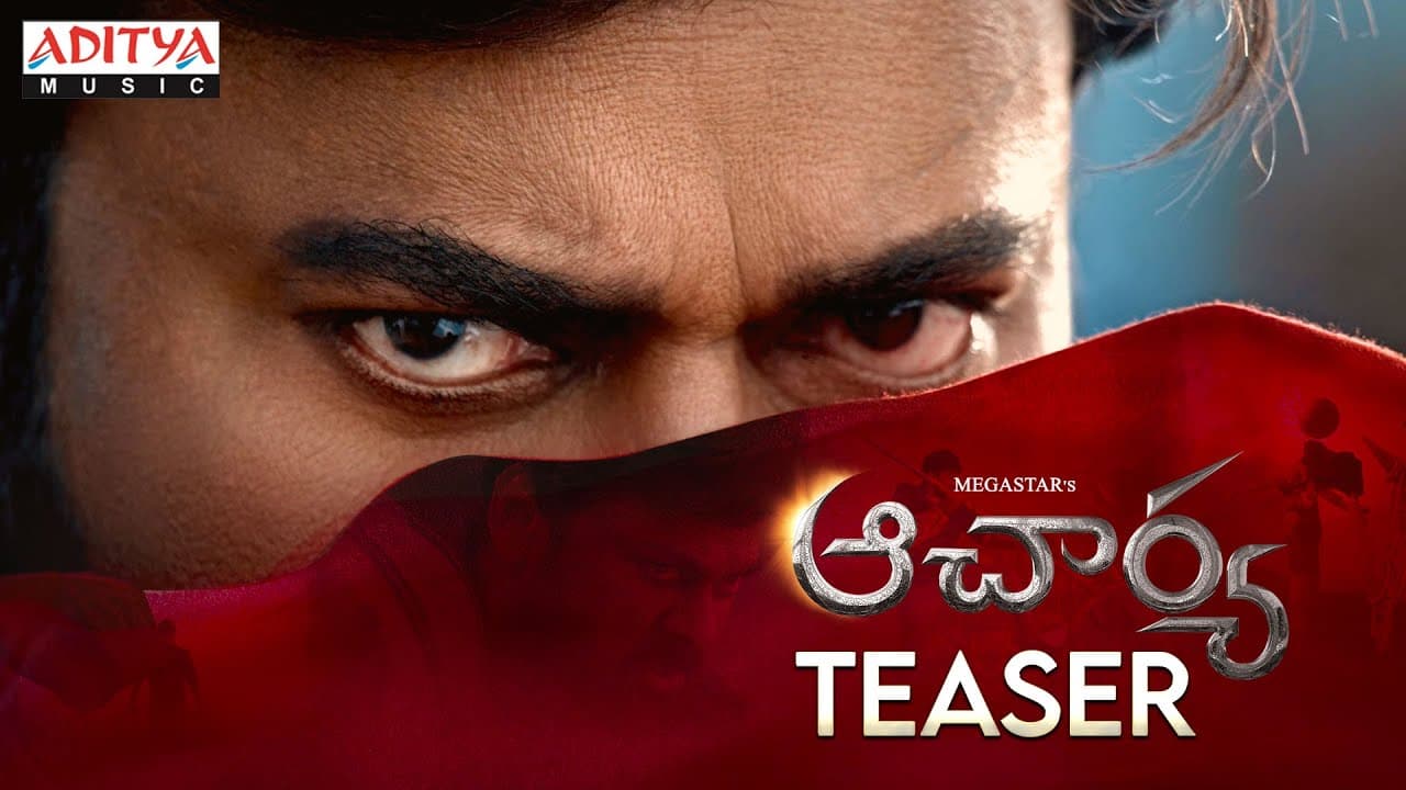 #Acharya Teaser | Megastar Chiranjeevi, Kajal Aggarwal | Koratala Siva | Niranjan Reddy | Ram Charan