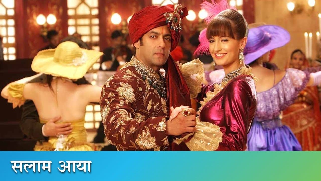 सलाम आया (Full Video Song) | वीर मूवी | सलमान खान और ज़रीन खान | रूपकुमार राठौड़ और श्रेया घोषाल