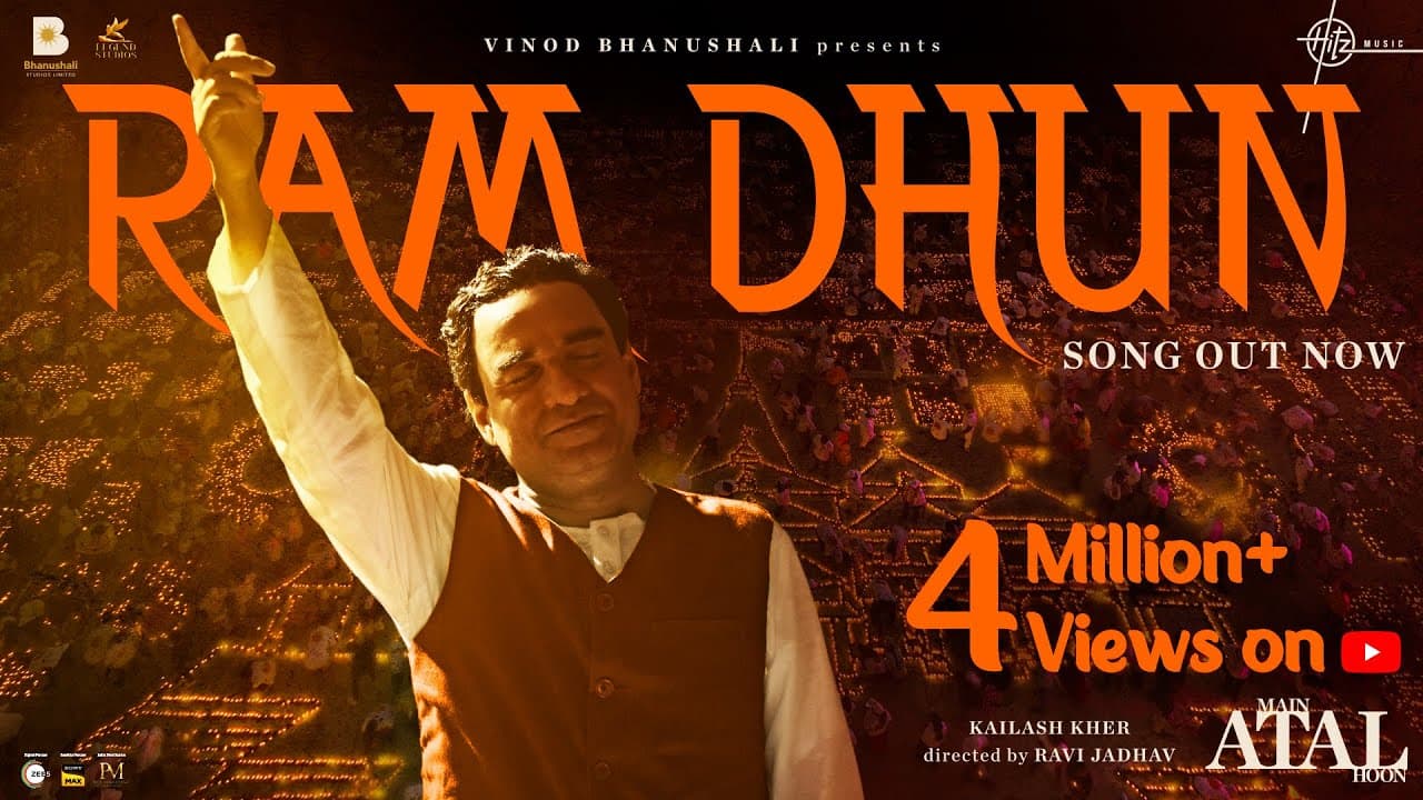 Ram Dhun (Song) Main ATAL Hoon| Kailash Kher | Pankaj Tripathi | Ravi J | Vinod B |In cinemas 19 Jan