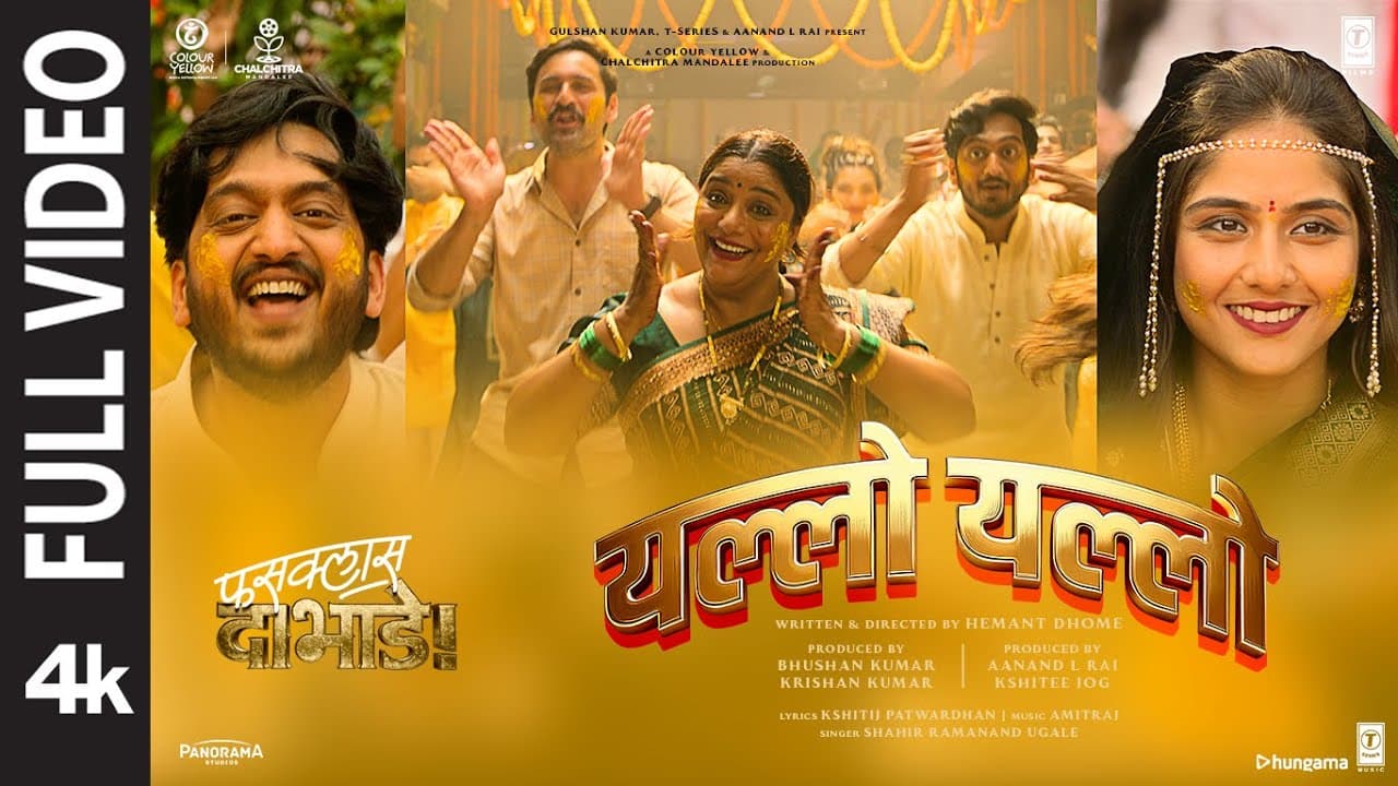 Yellow Yellow (Full Video) | Fussclass Dabhade | Amitraj, Nakash A, Kshitij P | Amey | Kshitee