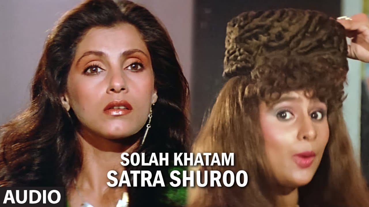 Solah Khatam Satra Shuroo Full (Audio) Song  | Aakhri Adaalat | Vinod Khanna, Jakie Shrof, Dimple