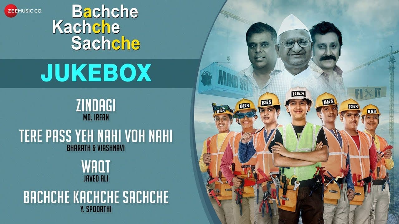 Bachche Kachche Sachche - Full Movie Audio Jukebox | Ravi Shankar S & S. Bholeshavali