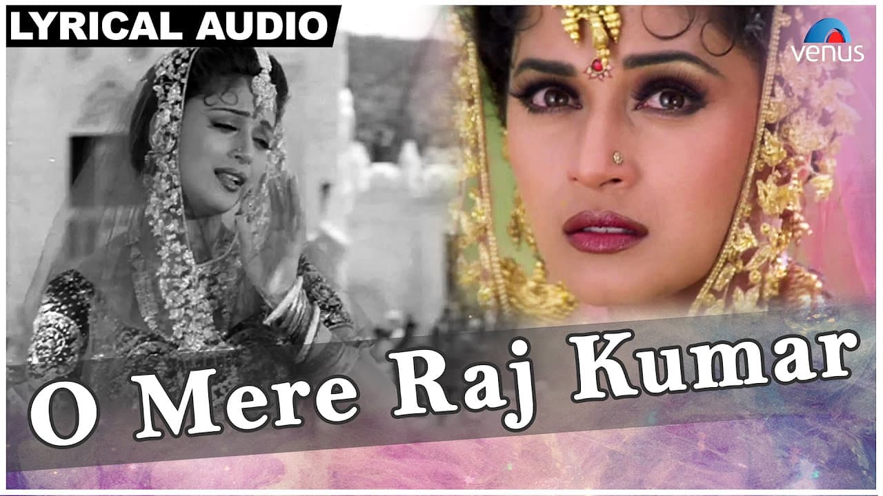 O Mere Raj Kumar Full Song With Lyrics | Rajkumar | Anil Kapoor & Madhuri Dixit