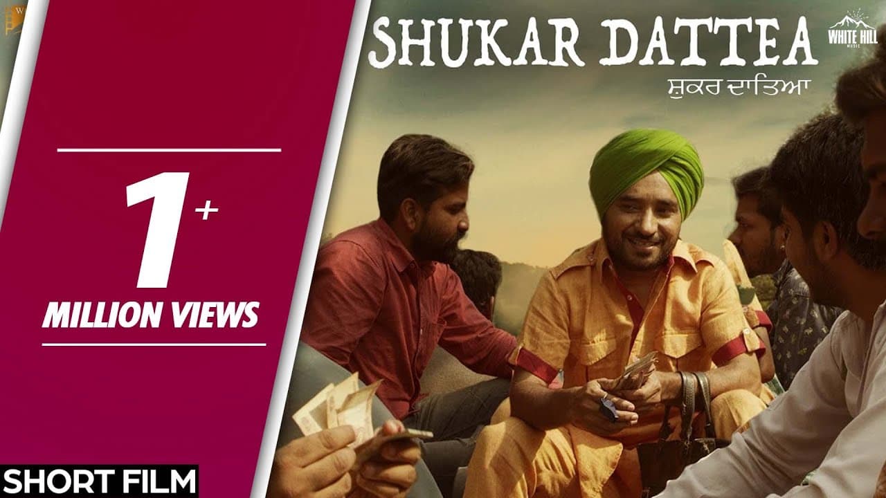 Shukar Dattea | Short Film | Rana Ranbir, Jarnail Singh | White Hill Production