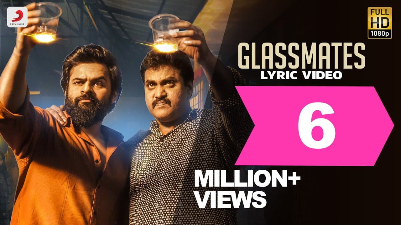 Chitralahari - Glassmates Telugu Lyric Video | Sai Tej | Devi Sri Prasad