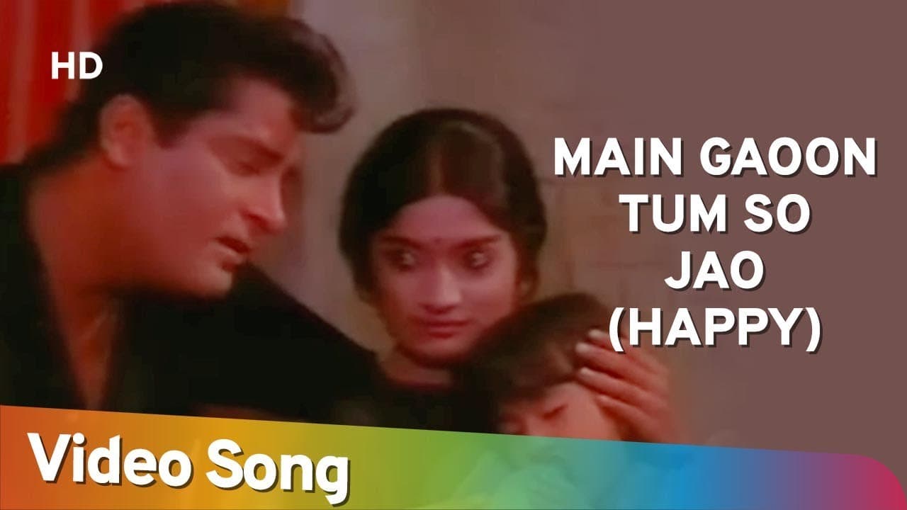 Main Gaoon Tum So Jao (Happy) | Brahmachari (1968) | Shammi Kapoor | Rajshree | Mohd.Rafi Songs