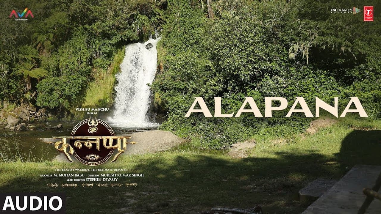 Kannappa: "ALAPANA" (Full Audio) | Aruna Mary George, Stephen Devassy