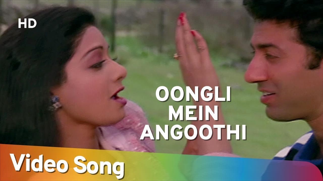 Oongli Mein Angoothi Angoothi Mein Nagina | Sridevi | Sunny Deol | Ram Avataar | Old Hindi Songs