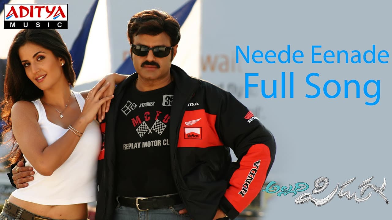 Neede Eenade Full Song ll Allari Pidugu ll Bala Krishna, Katrina Khaif