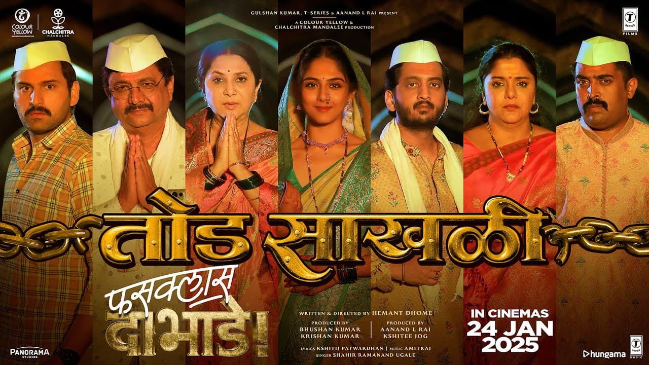 Tod Sakhali (Song) | Fussclass Dabhade | Amitraj | Kshitij | Kshitee | Amey | Siddharth