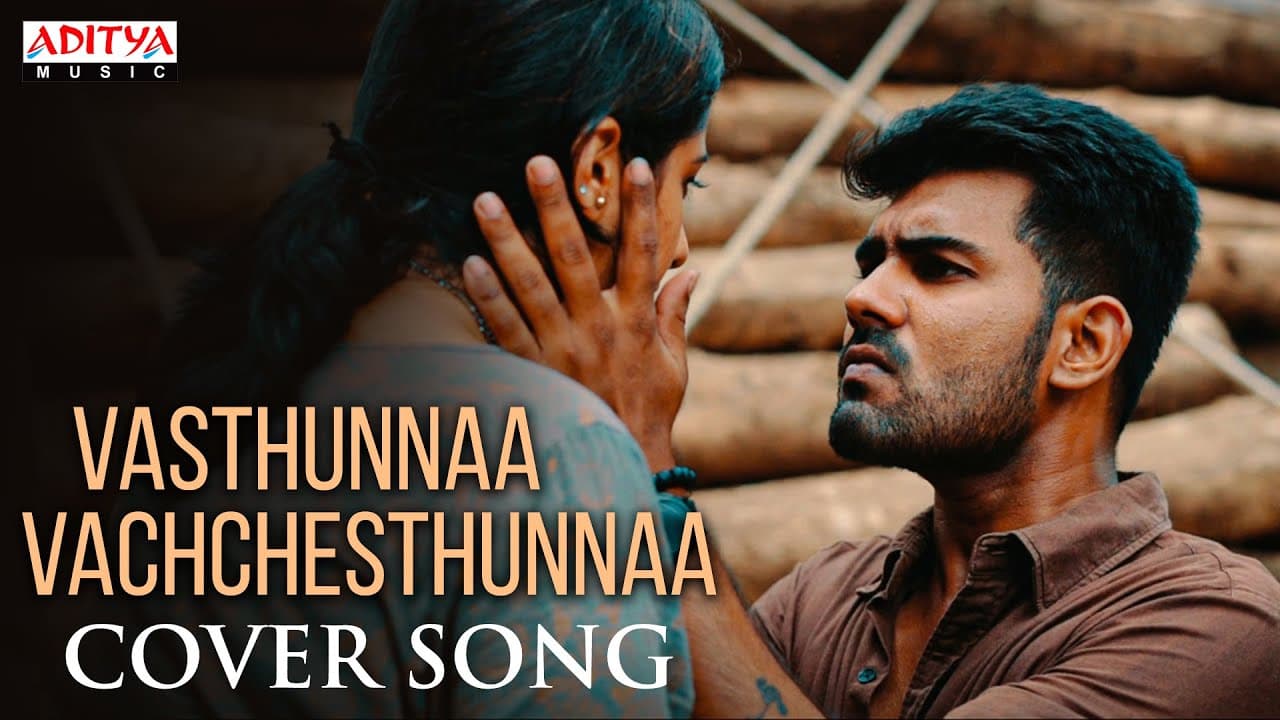 Vasthunnaa Vachchesthunnaa Cover Song  | V Songs | Praveen Medidi, Sapna