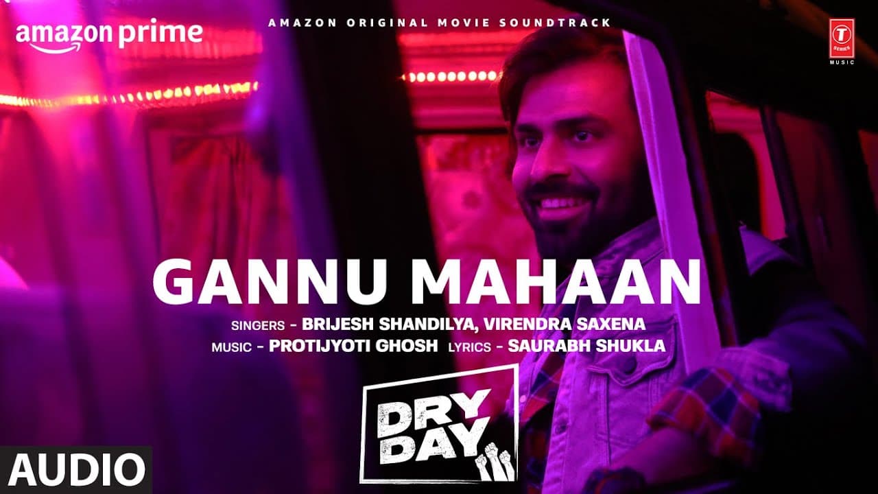 Gannu Mahaan(Audio): Jitendra Kumar,Shriya Pilgaonkar,Annu Kapoor |Protijyoti Ghosh,Brijesh,Virendra