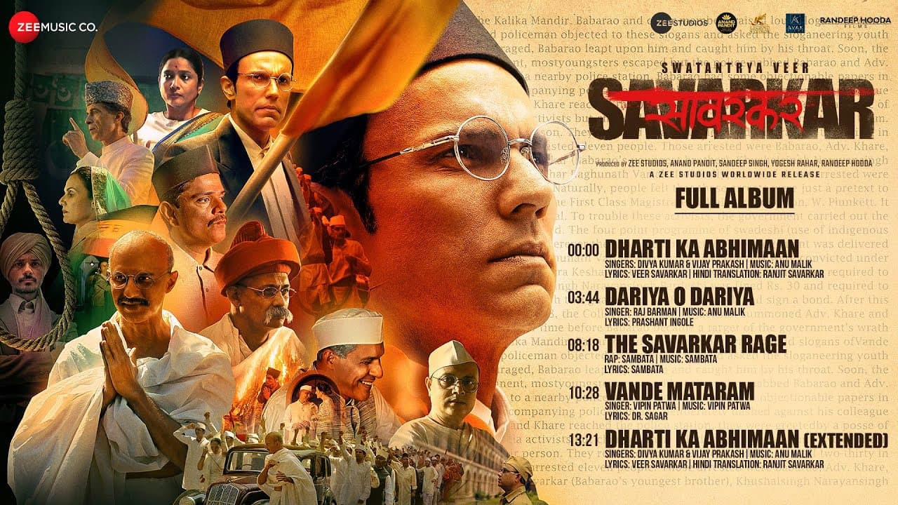 Swatantrya Veer Savarkar - Full Album | Randeep Hooda, Ankita Lokhande | Anu Malik, Sambata, Vipin P