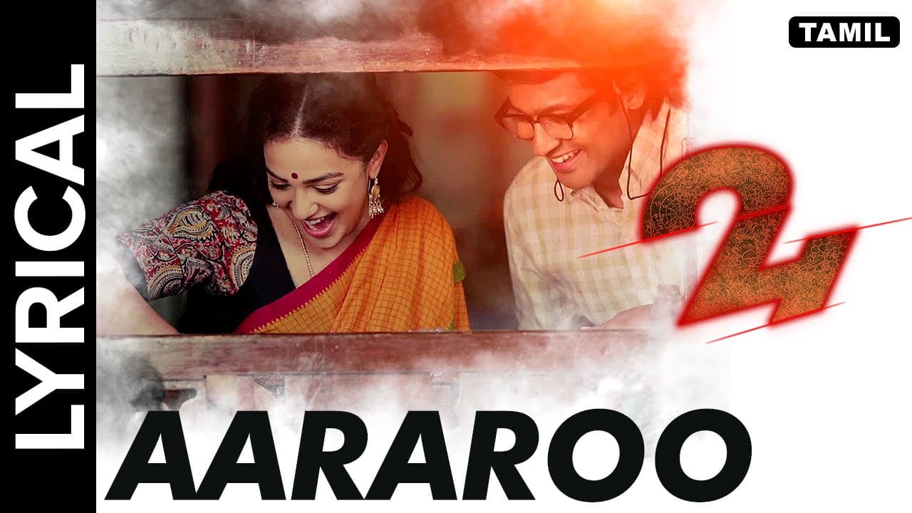Aararoo - Lyrical Song | 24 Tamil Movie | Suriya | Samantha | A.R. Rahman