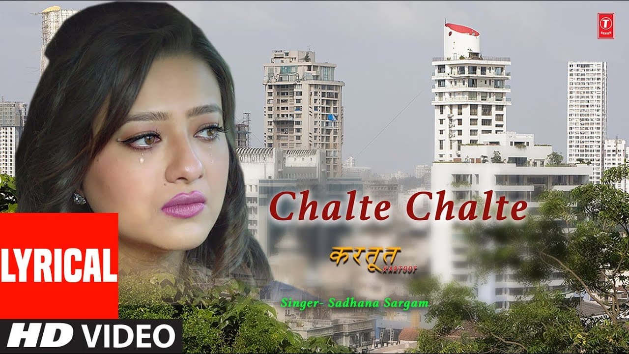 Chalte Chalte (Lyrical) KARTOOT | Madalsa S, Sahil K, Sadhana S, Irshad, Anisadh, Anil, Anup Jalota