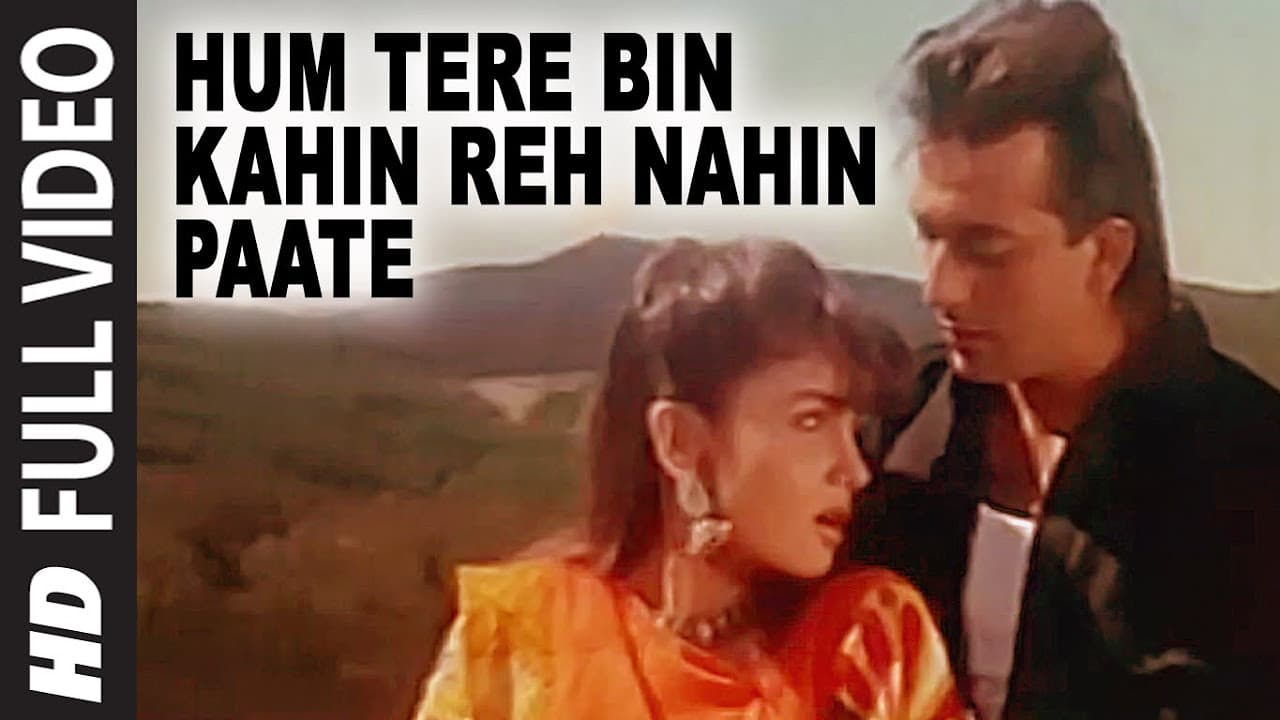 Hum Tere Bin Kahin Reh Nahin Paate [Full Song] | Sadak |Anuradha Paudwal,Manhar U | Sanjay D,Pooja B